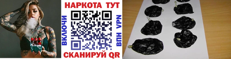 Какие есть наркотики Миллерово Alpha PVP Канабис