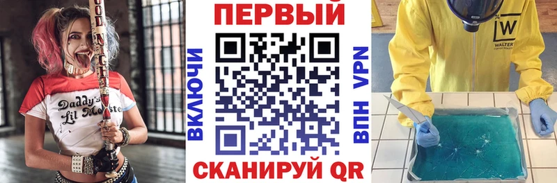 АМФЕТАМИН Розовый  Миллерово 