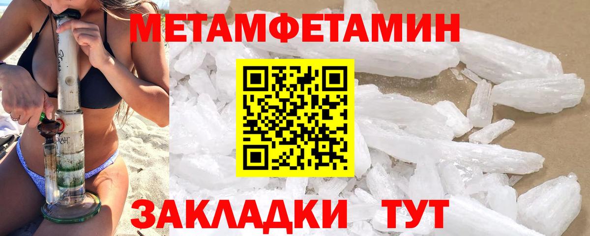 Бошки Шишки Миллерово