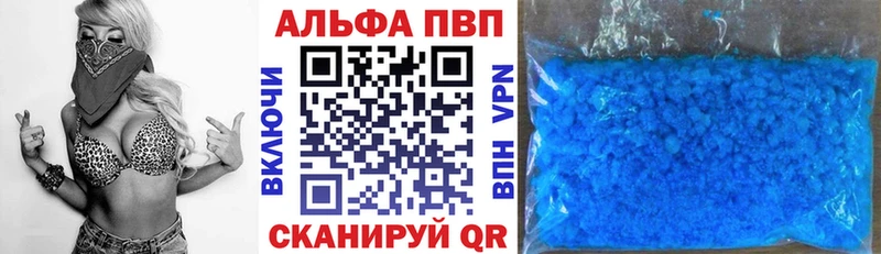 даркнет официальный сайт  ссылка на мегу зеркало  Миллерово  Alfa_PVP Соль 