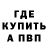 Amphetamine Розовый Mark Davin