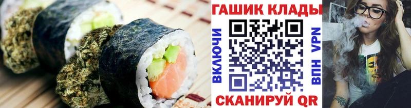 блэк спрут   что такое   Миллерово  Canna-Cookies конопля 