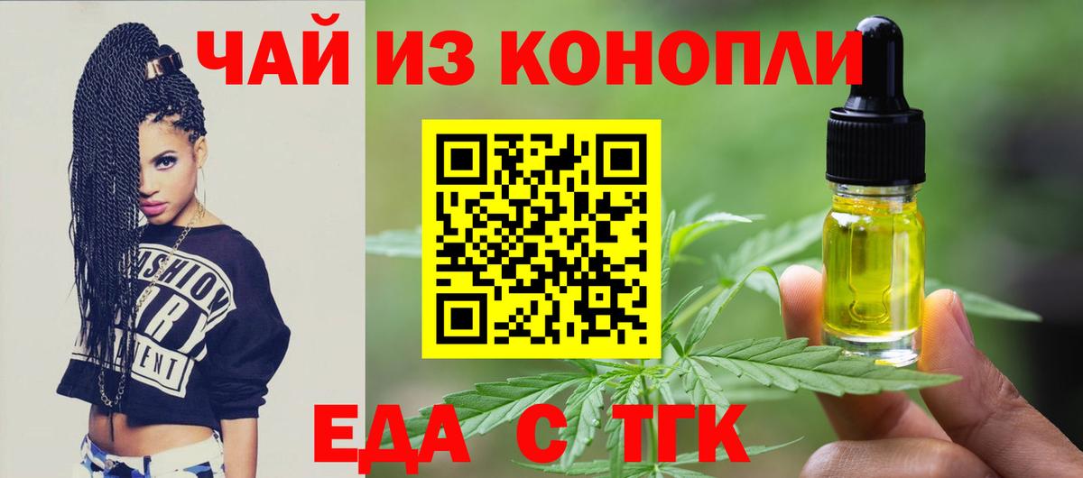 Миллерово  Canna-Cookies конопля  Вход с VPN 