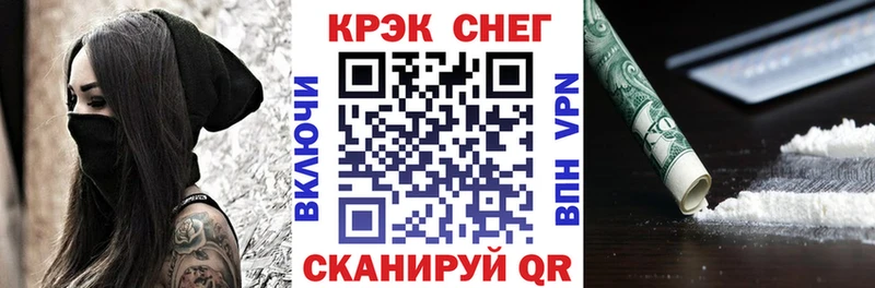 мега как зайти  Миллерово  Cocaine 97% 