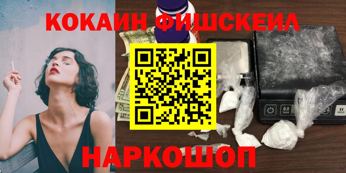 КОКАИН 97% Миллерово