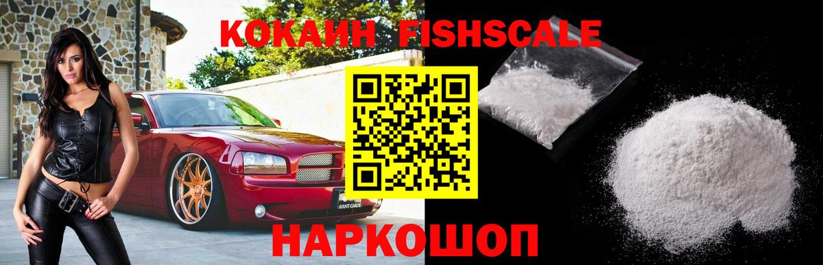 Cocaine Эквадор  Кокаин 99%  Вход с VPN  Миллерово 