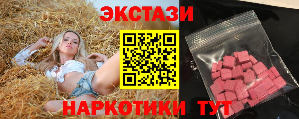 ГАШИШ  Вход с VPN  Миллерово  Alpha-PVP СК кристаллы  Конопля  МЕФ   Cocaine 