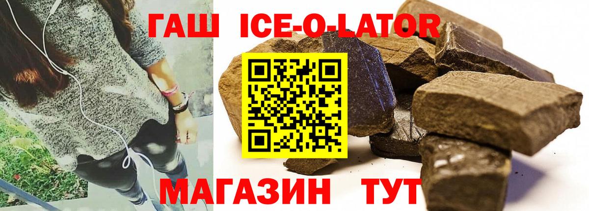 цены наркотик  Гашиш убойный  ГАШ  Вход с VPN  Миллерово 