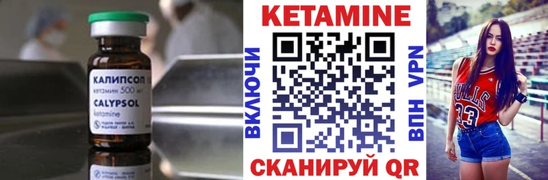 КЕТАМИН VHQ  маркетплейс какой сайт  Миллерово 