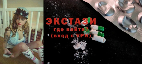 трава Абдулино