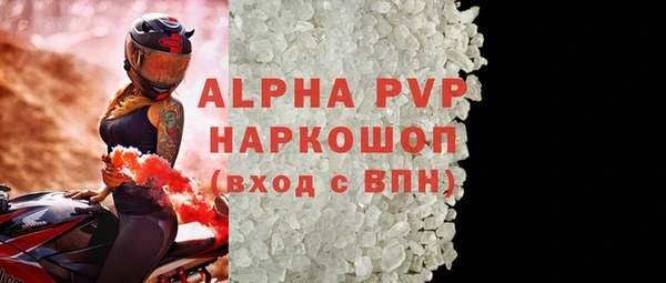 трава Абдулино