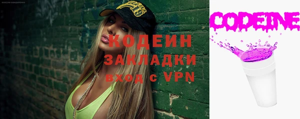 MDMA Рославль