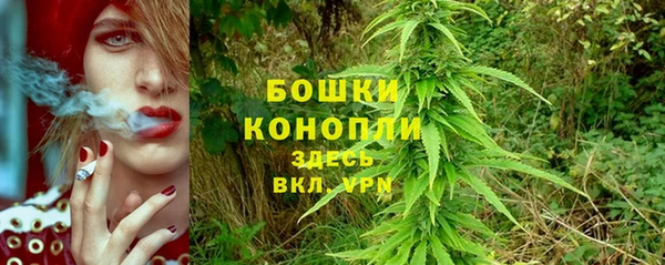 трава Абдулино