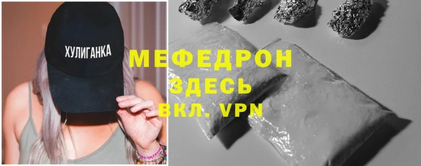 MDMA Рославль