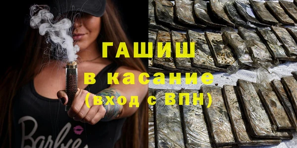 трава Абдулино