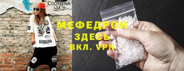 трава Абдулино