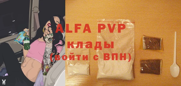 трава Абдулино
