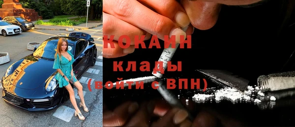 MDMA Рославль