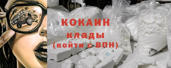 трава Абдулино