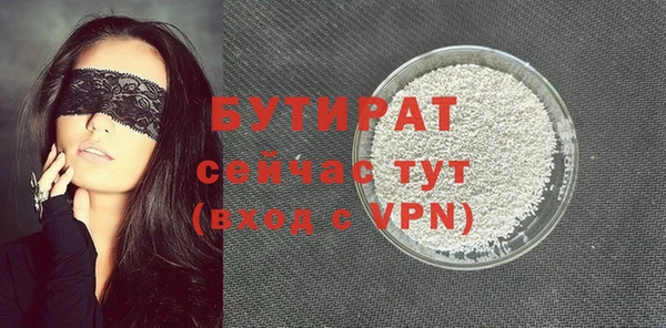 трава Абдулино