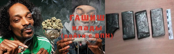 трава Абдулино