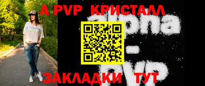 трава Заводоуковск