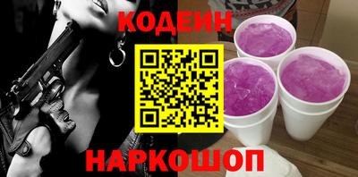 кристаллы Жуковский