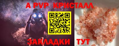 трава Заводоуковск