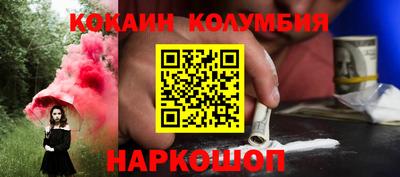 кристаллы Жуковский