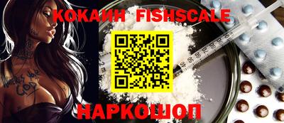 кристаллы Жуковский
