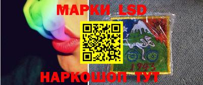 кристаллы Жуковский