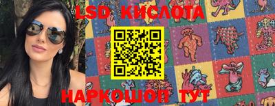 кристаллы Жуковский