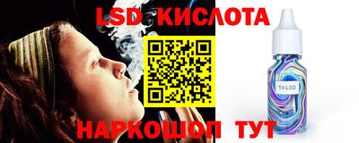 винт Заволжье