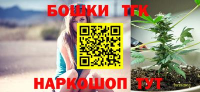 кристаллы Жуковский