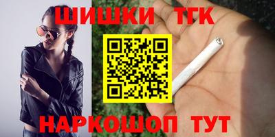 кристаллы Жуковский
