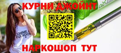 кристаллы Жуковский