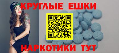 кристаллы Жуковский