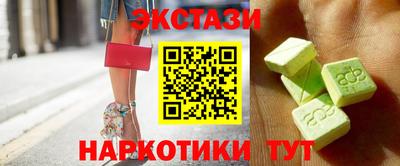 трава Заводоуковск