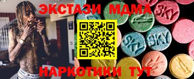 кристаллы Жуковский