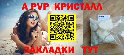 трава Заводоуковск