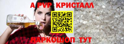 винт Заволжье
