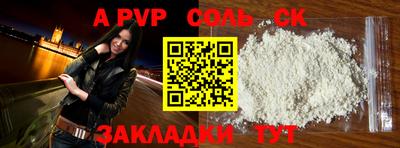 винт Заволжье