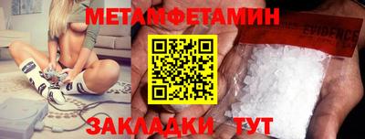 кристаллы Жуковский