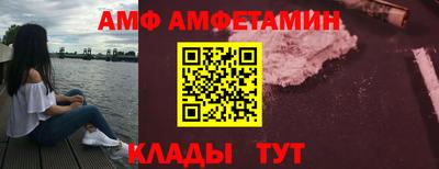 винт Заволжье