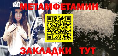 кристаллы Жуковский