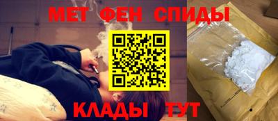 кристаллы Жуковский