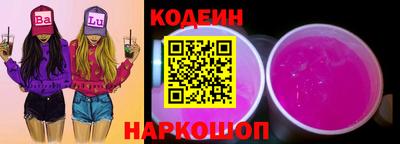 кристаллы Жуковский