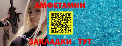 трава Заводоуковск