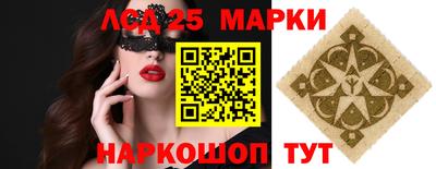 кристаллы Жуковский