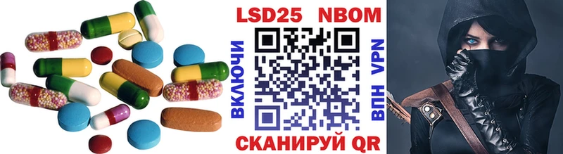Лсд 25 экстази кислота  Миллерово 